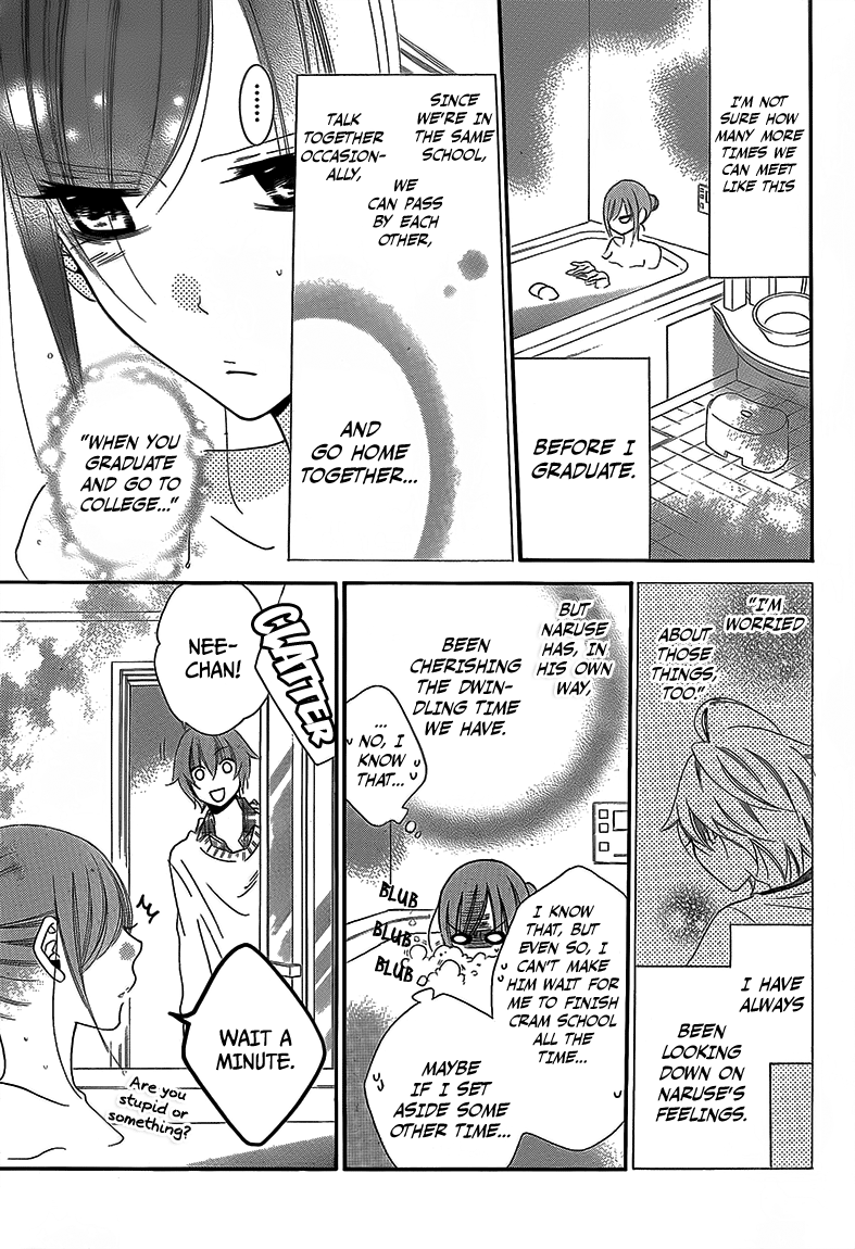 Namaiki Zakari, Chapter 45 image 16